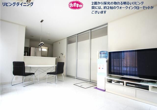 7LDK House for Sale in Oi, Shinagawa, Tokyo - 163 sqm - Thumbnail 3