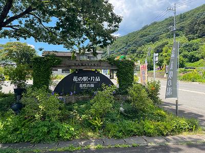 800m2 land in Kikyogaoka Pension Village: villas, real estate, properties for sale, Hometown Information Center: Nationwide rural living property data — House, Katashina, Gunma