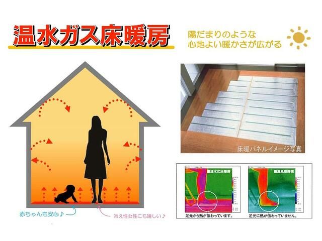 New 4LDK House in Ishikari, Hokkaido - Completion June 2025 - Thumbnail 3