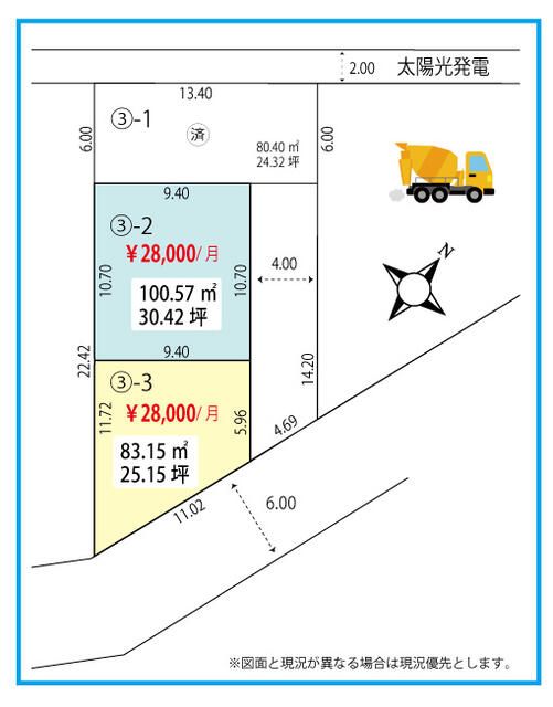 Lease Commercial Land in Yotsukaido, Chiba - 100.57 sqm - Thumbnail 2