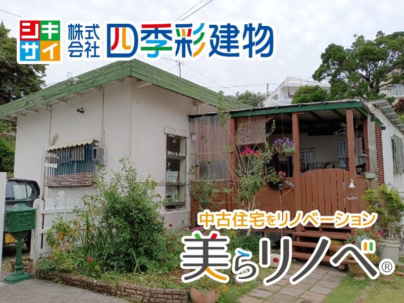 1LDK Detached House for Sale in Naha, Okinawa with Large Garden - Image 50