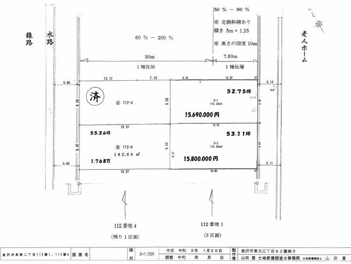 182.68 sqm Building Plot for Sale in Kanazawa, Ishikawa - Thumbnail 2