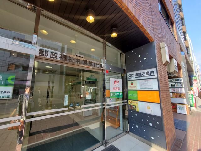 Commercial Unit for Rent in Sapporo Postal Welfare Building - Thumbnail 2