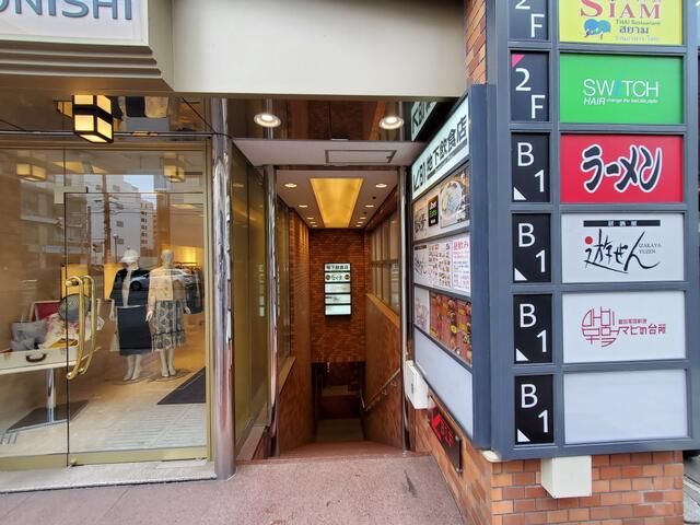 Commercial Unit for Rent in Sapporo Postal Welfare Building - Thumbnail 3