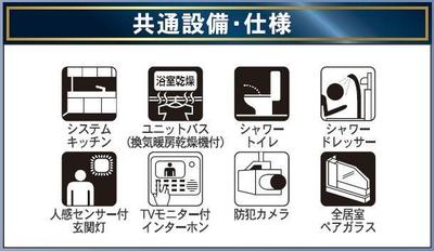New 3LDK House in Tajitsu, Nagasaki | 2025 Build with 2 Parking — Image 44, Togitsu, Nagasaki
