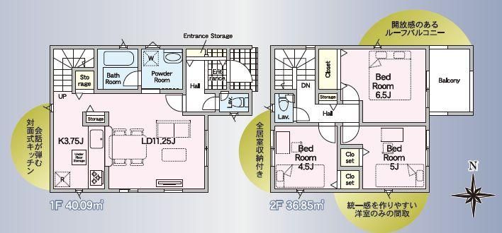 New 3LDK House in Tajitsu, Nagasaki | 2025 Build with 2 Parking - Thumbnail 2