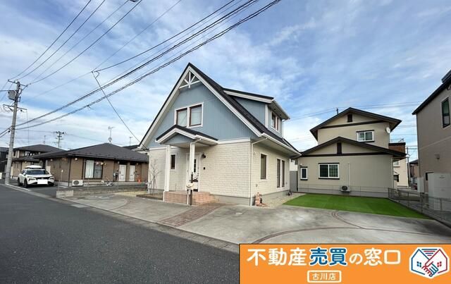 2020 Built 3LDK House in Taiwa Town, Miyagi | 259 sqm Land - Thumbnail 4