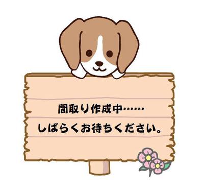 4DK House for Sale in Higashimochida, Aira City - 229m² Land — Image 1, Aira, Kagoshima