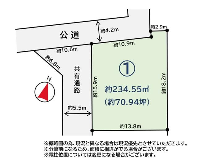 Building Lot for Sale in Shichigahama, Miyagi - 231.94 sqm - Thumbnail 3