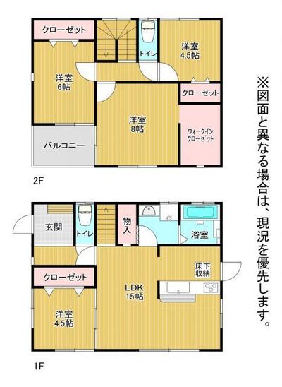 2018 Built 4SLDK House in Kitakyushu Moji Ward with Parking — Image 44, Moji, Fukuoka