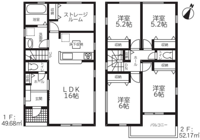New 4SLDK House in Shizuoka City's Aoi Ward, Completion Jan 2026 - Thumbnail 2