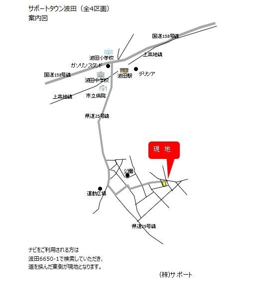 Land for Sale in Matsumoto Nagano - 241.39 sqm Plot - Thumbnail 3
