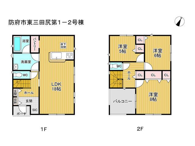 New 3LDK House in Hofu, Yamaguchi - Completion Dec 2025 - Thumbnail 4