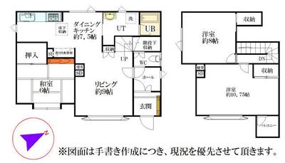 3LDK Detached House for Sale in Kiyota, Sapporo — Image 44, Kiyota, Hokkaido