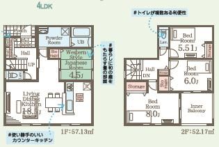 New 4LDK House in Iwaki, Fukushima with Parking - Image 44