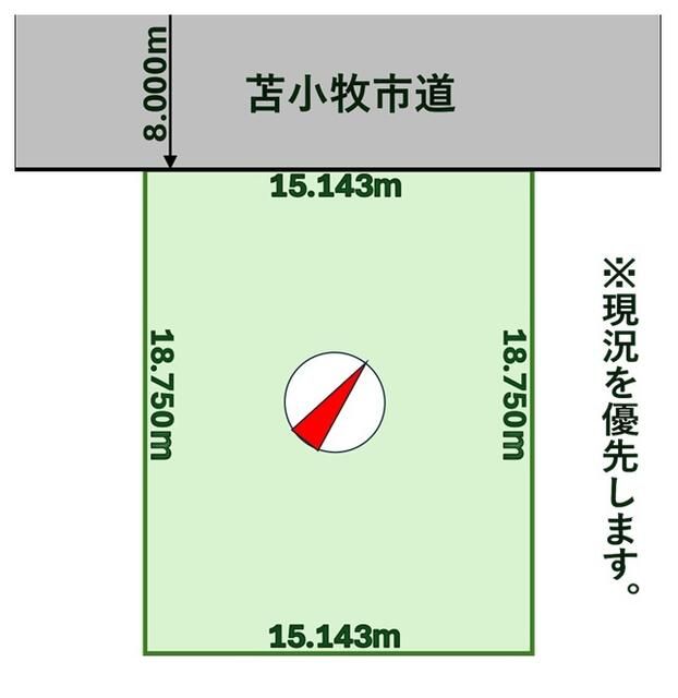 283 sqm Residential Land for Sale in Tomakomai, Hokkaido - Thumbnail 2