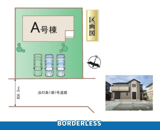 Newly Built 4LDK House in Tomiya, Miyagi - Thumbnail 2