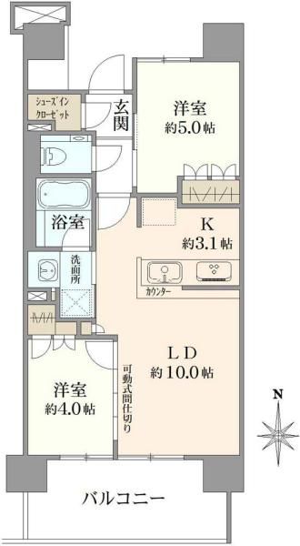 New 2LDK Apartment for Sale in Kunitachi, Tokyo - Thumbnail 3