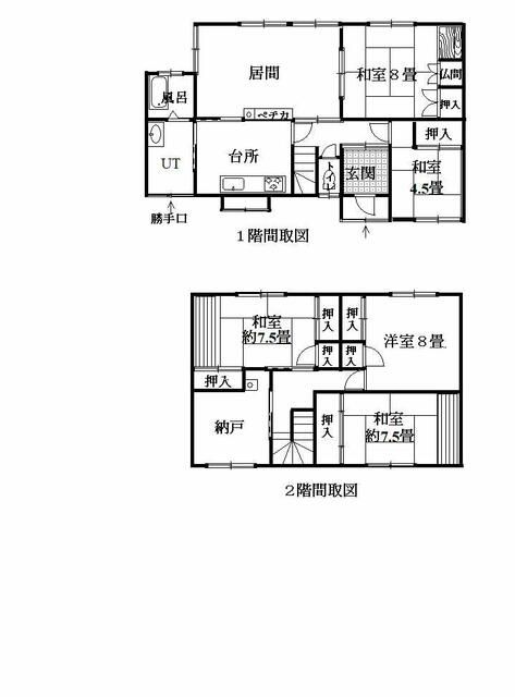 Spacious 5LDK Rental House in Teine, Sapporo, Hokkaido - Thumbnail 2