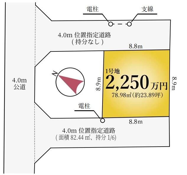 Land for Sale in Yashio City, Saitama 78.98 sqm - Thumbnail 4