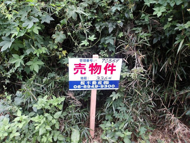 336 sqm Land for Sale in Fujimi-cho, Maebashi, Gunma - Thumbnail 4