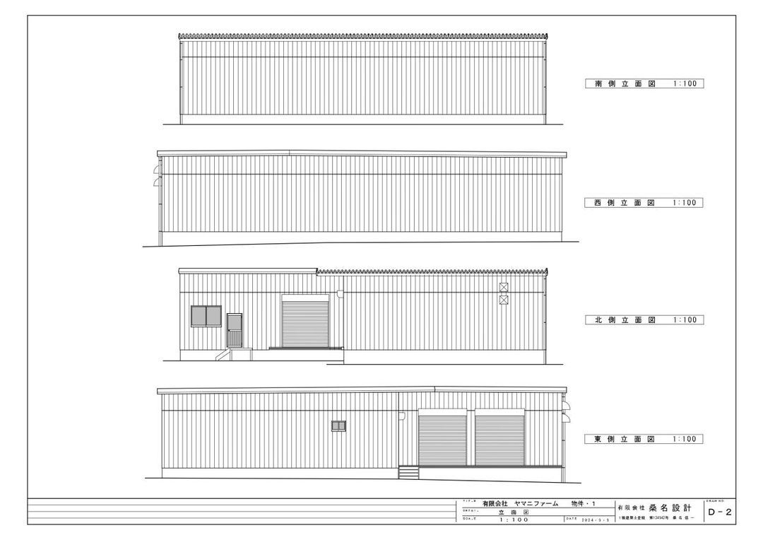 Steel-Framed Factory for Rent in Fukaya, Saitama - 356 sqm - Thumbnail 2