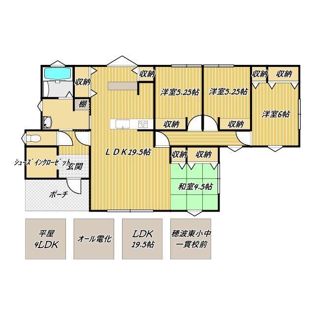 New 4LDK House in Iizuka, Fukuoka | 2025 Build with Parking - Image 44