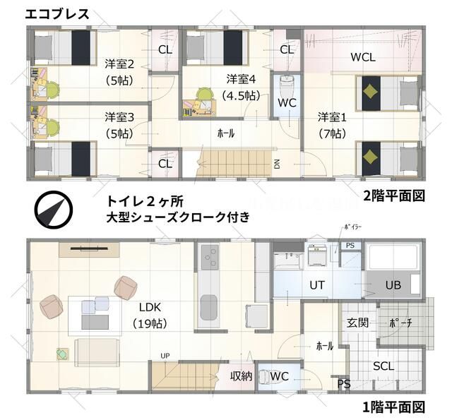 Newly Built 4LDK House in Shiroishi-ku, Sapporo - Thumbnail 4