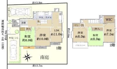 5LDK Detached House for Sale in Uji, Kyoto with 182sqm Land — Image 44, Uji, Kyoto