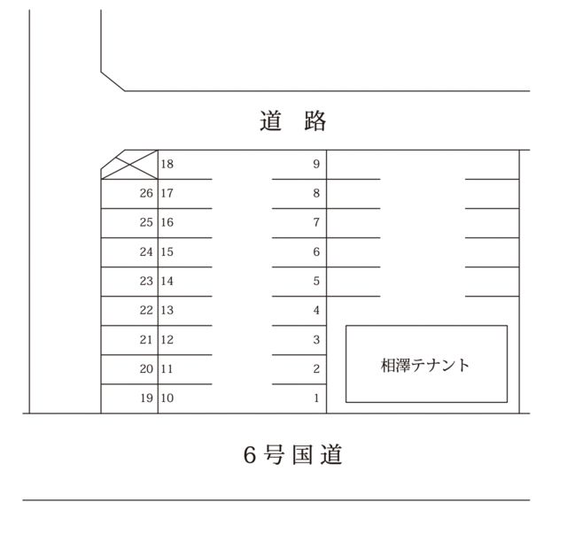 Rental Parking Space Near Ishioka Station, Ibaraki - Thumbnail 2