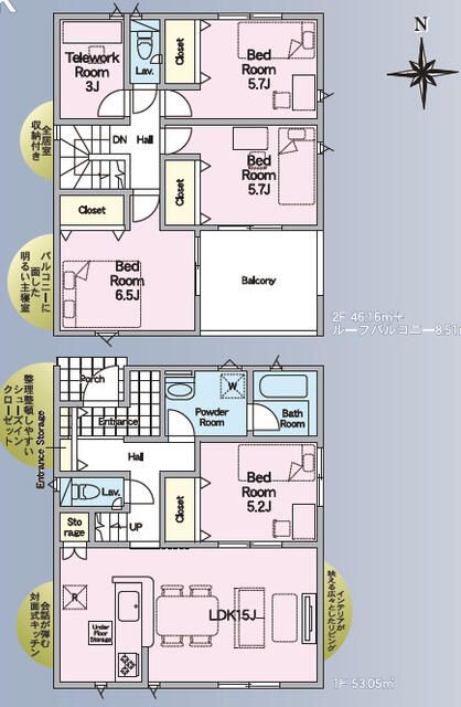 New 4LDK House for Sale in Fukushima City, Fukushima Prefecture - Thumbnail 4