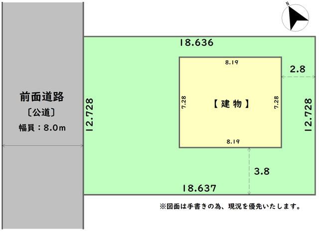 Modern 5LDK House in Asahikawa Hokkaido with Parking - Image 11