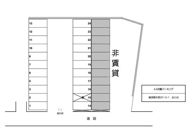 Parking Space for Rent in Yokosuka, Kanagawa - Thumbnail 4