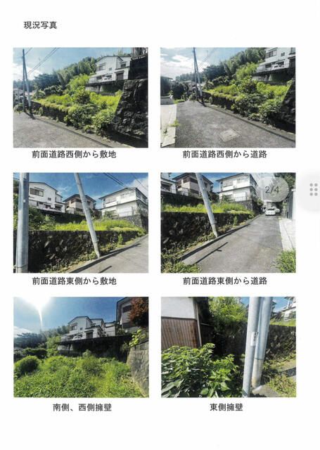 Land for Sale in Manazuru, Kanagawa - 202 sqm Vacant Plot - Thumbnail 4