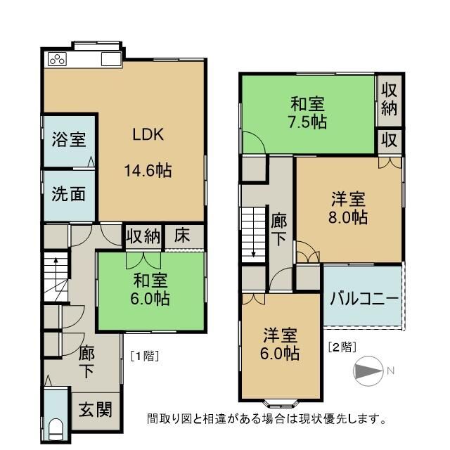 4LDK House for Sale in Iwade City, Wakayama Prefecture - Image 44