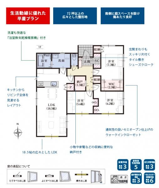New 2026 3LDK House in Iwata, Shizuoka | Long-term Excellent Certified - Thumbnail 4