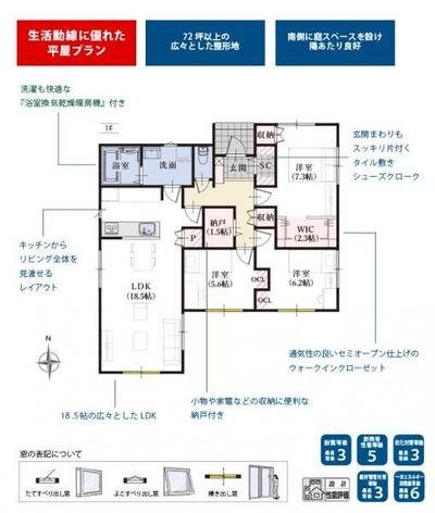 New 2026 3LDK House in Iwata, Shizuoka | Long-term Excellent Certified — Image 44, Iwata, Shizuoka