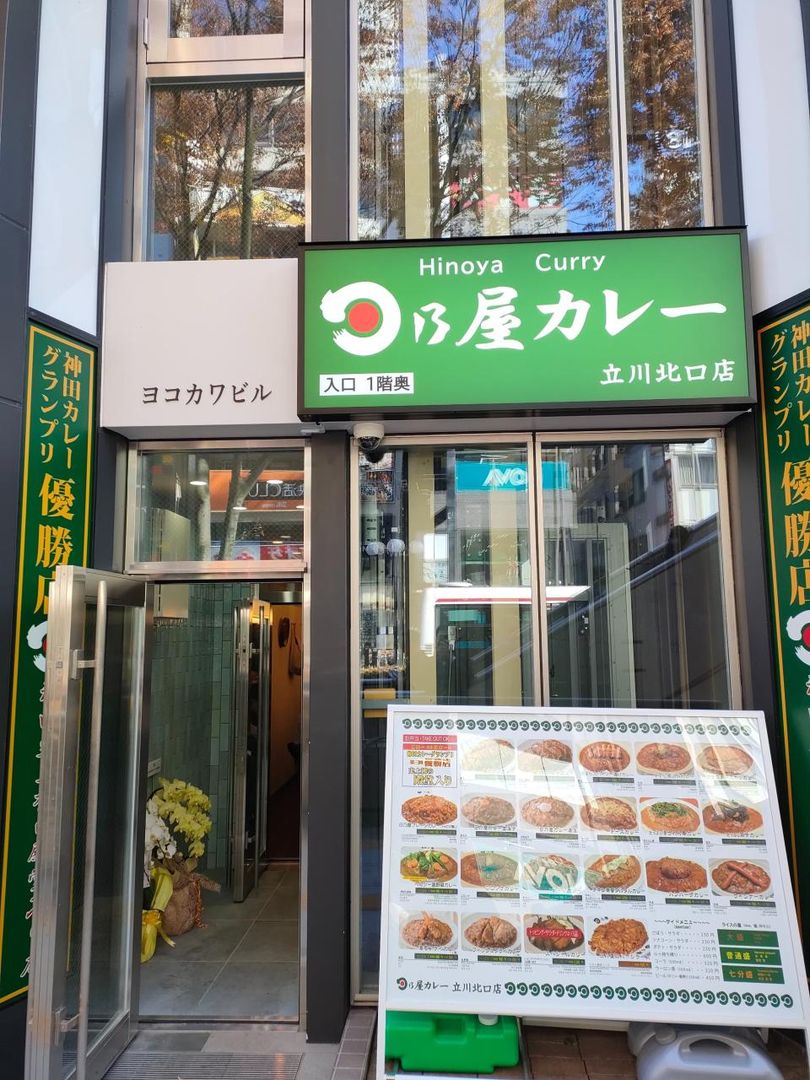 Newly Built Commercial Space for Rent in Tachikawa, Tokyo - Thumbnail 4