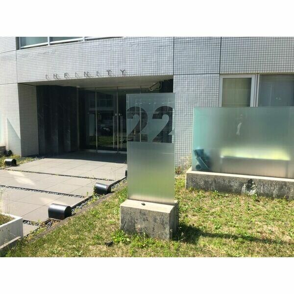 Modern 2LDK Apartment for Rent in Central Sapporo, Hokkaido - Thumbnail 2