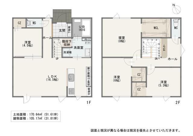 New 4LDK House in Ebetsu Hokkaido with 3 Parking Spaces - Image 44