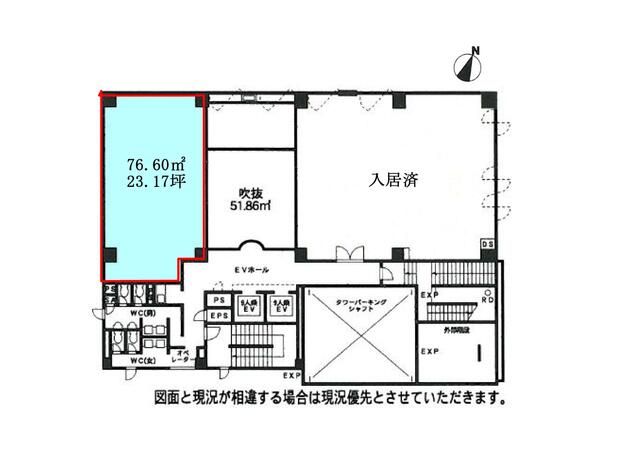 Sendai Aoba Office for Rent near Kita Yonbancho Station - Thumbnail 2