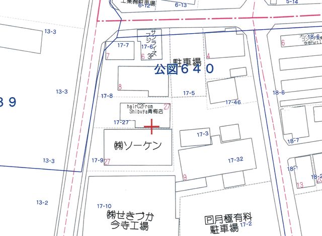 Shop-Residence for Sale in Ome, Tokyo - 2013 Build - Thumbnail 2