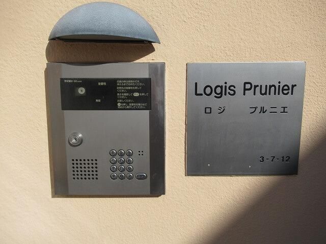 1LDK Apartment for Rent in Kichijoji, Musashino City - Thumbnail 2