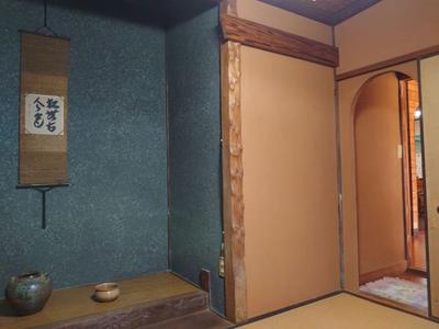 Property details: Kumamoto Prefecture, Yatsushiro City, Kokanshitacho/Shin-Yatsushiro Station property information: Used detached house — Interior, Hikawa, Kumamoto