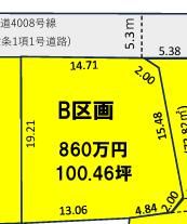 332.13 sqm Residential Land for Sale in Hanyu, Saitama - Thumbnail 2