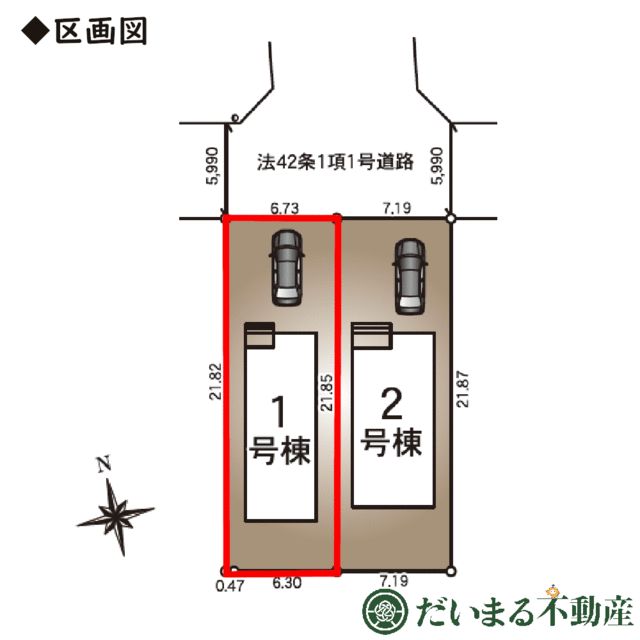 New 4LDK House in Koriyama, Fukushima - 2025 Build - Main Image