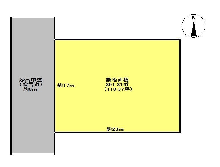 Residential Land for Sale in Myoko City, Niigata - Thumbnail 4