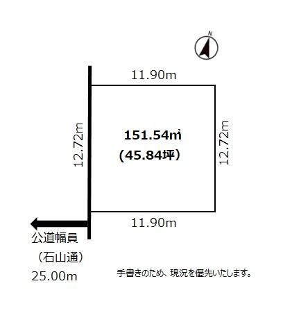 Land for Sale in Chuo-ku, Sapporo – 151.54 sqm, Prime Location - Thumbnail 2
