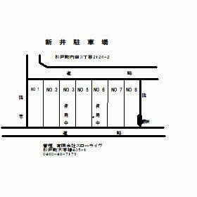 Parking Space for Rent in Sugito-machi, Saitama - Thumbnail 3
