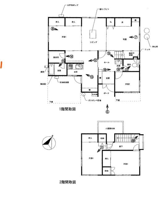 5LDK Detached House in Miyazaki with 2021 Renovation - Image 44